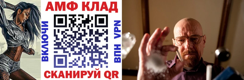 где найти   Гаджиево  АМФ VHQ 