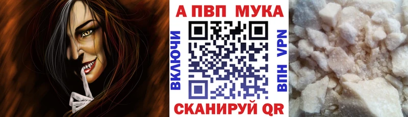 Альфа ПВП СК КРИС Гаджиево