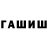 Каннабис OG Kush Julija Tarasova