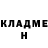 КЕТАМИН VHQ canonkal