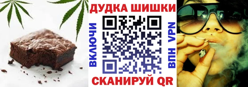 Печенье с ТГК марихуана  как найти   Гаджиево 