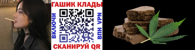 omg tor  площадка Telegram  Гашиш VHQ  закладка  Гаджиево 