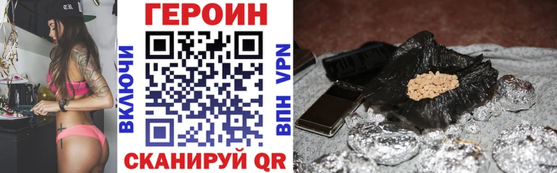 ГЕРОИН Афган  Гаджиево 