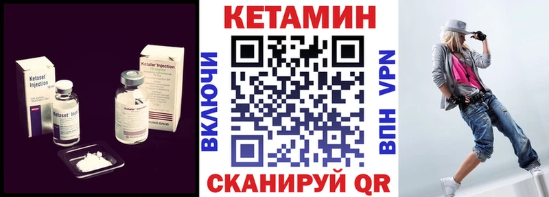 Кетамин VHQ  Гаджиево 