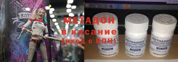 кокаин VHQ Алексин