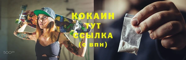 кокаин VHQ Алексин