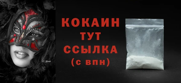 кокаин VHQ Алексин
