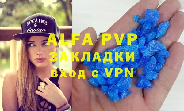 ALPHA-PVP Алзамай