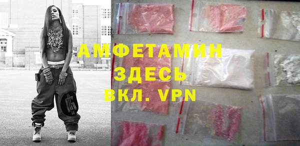 кокаин VHQ Алексин