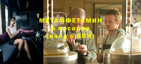 ALPHA-PVP Алзамай
