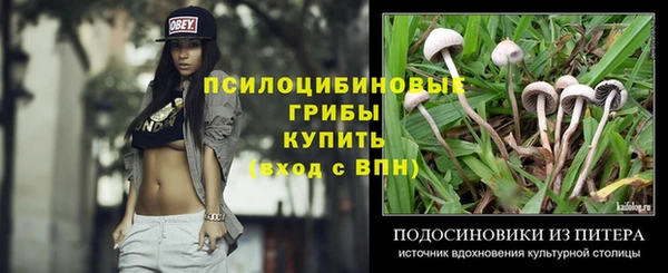 кокаин VHQ Алексин