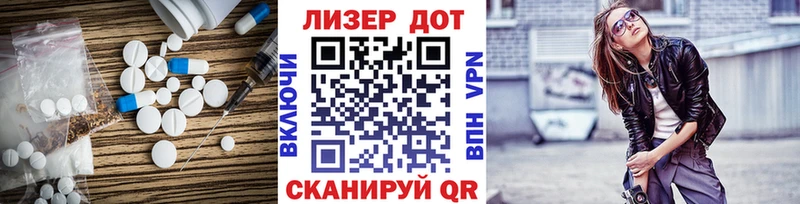 Лсд 25 экстази ecstasy  MEGA   Гаджиево 