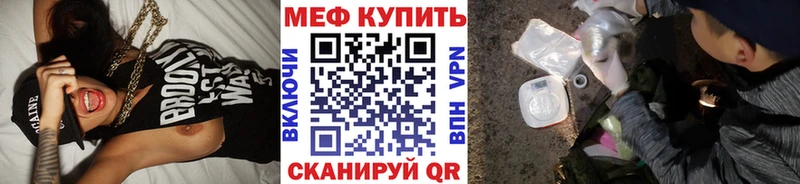 МЕФ 4 MMC  Гаджиево 