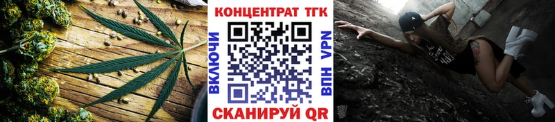 что такое наркотик  кракен онион  ТГК гашишное масло  Гаджиево 