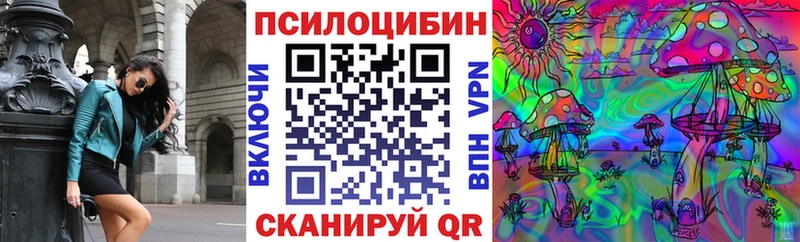 это формула Гаджиево Псилоцибиновые грибы MAGIC MUSHROOMS